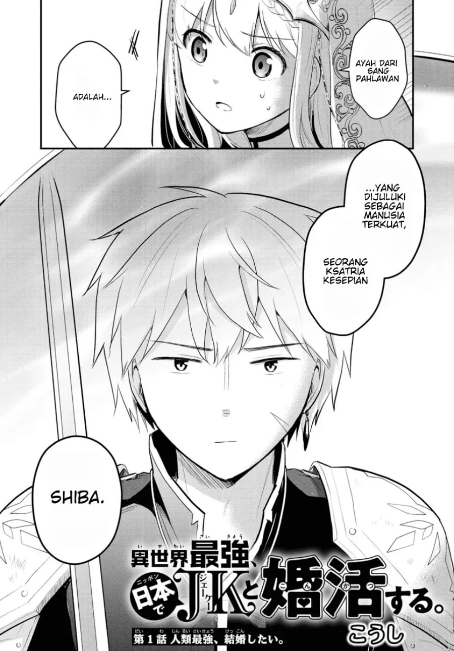 Chapter 1 - halaman 5