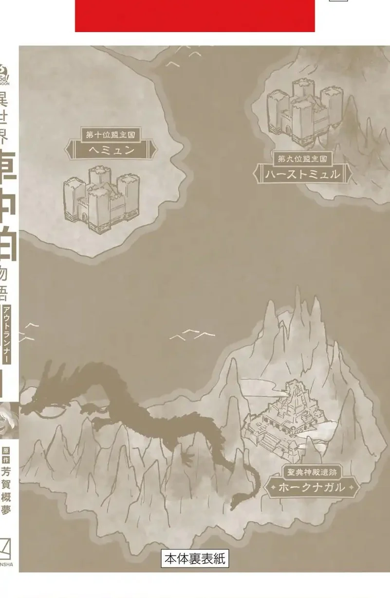 Chapter 4 - halaman 17