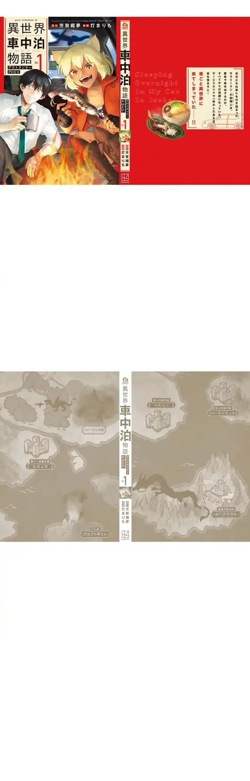 Chapter 4 - halaman 19