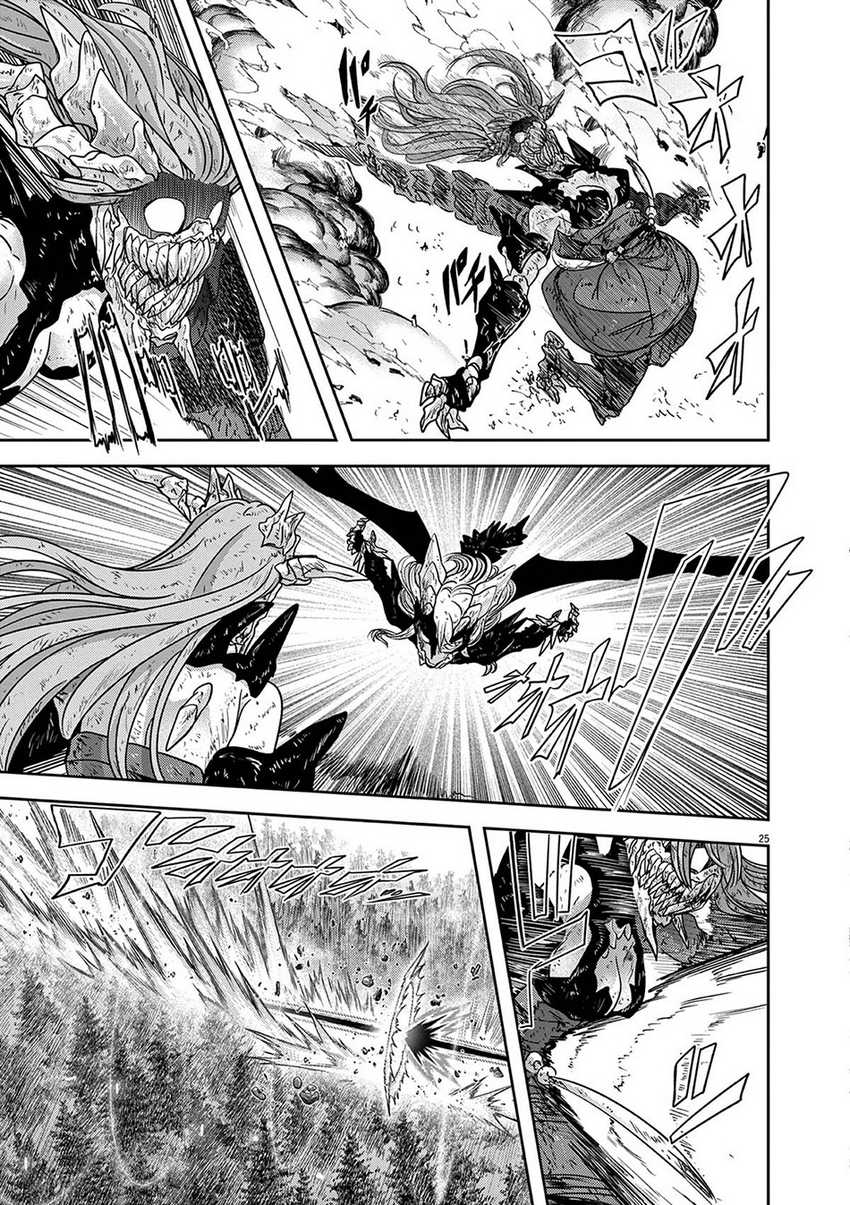 Chapter 62 - halaman 26