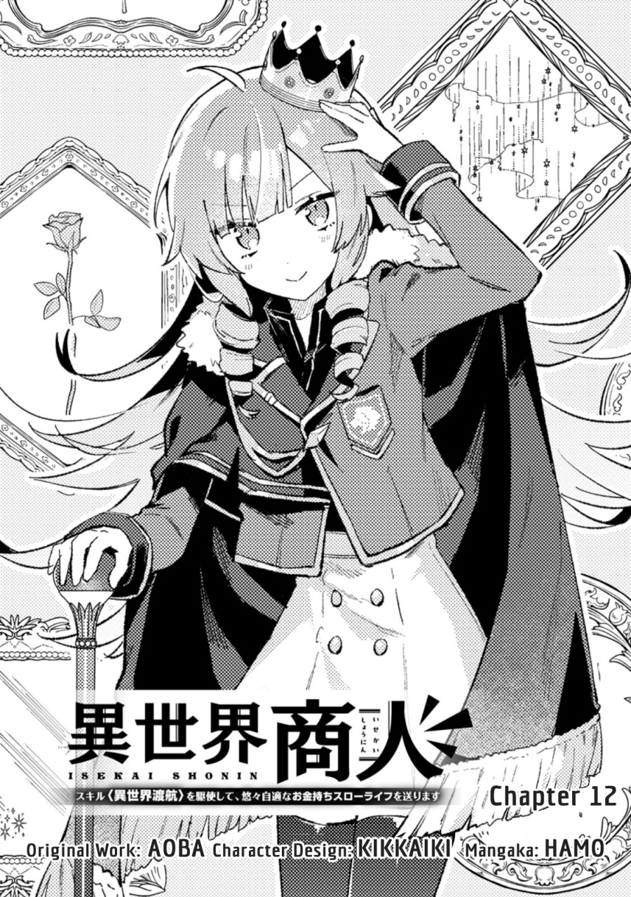 Chapter 12.1 - halaman 2