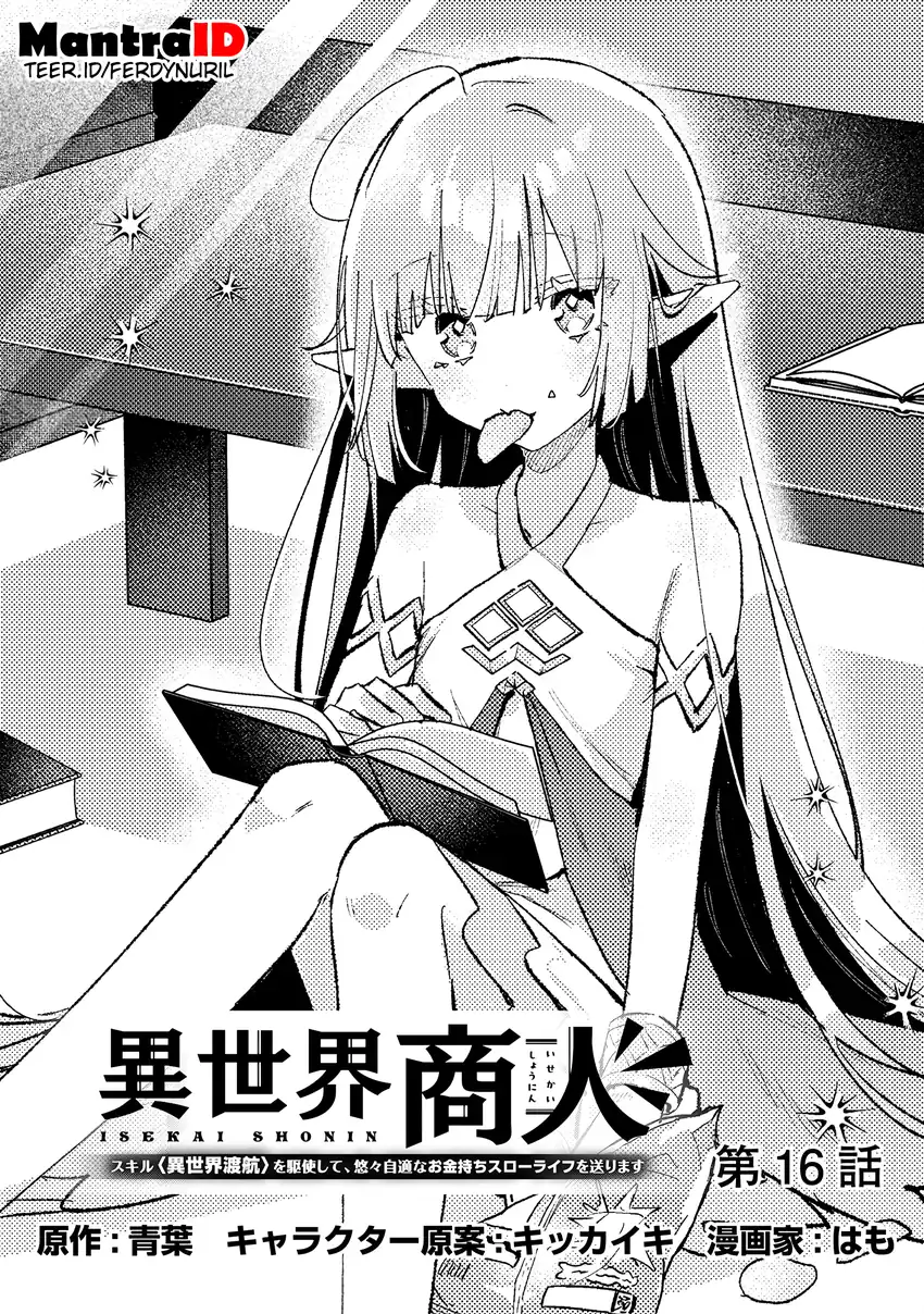 Chapter 16.1 - halaman 2