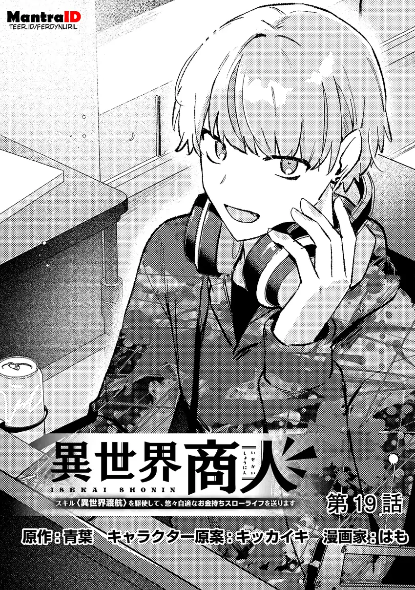 Chapter 19.1 - halaman 2