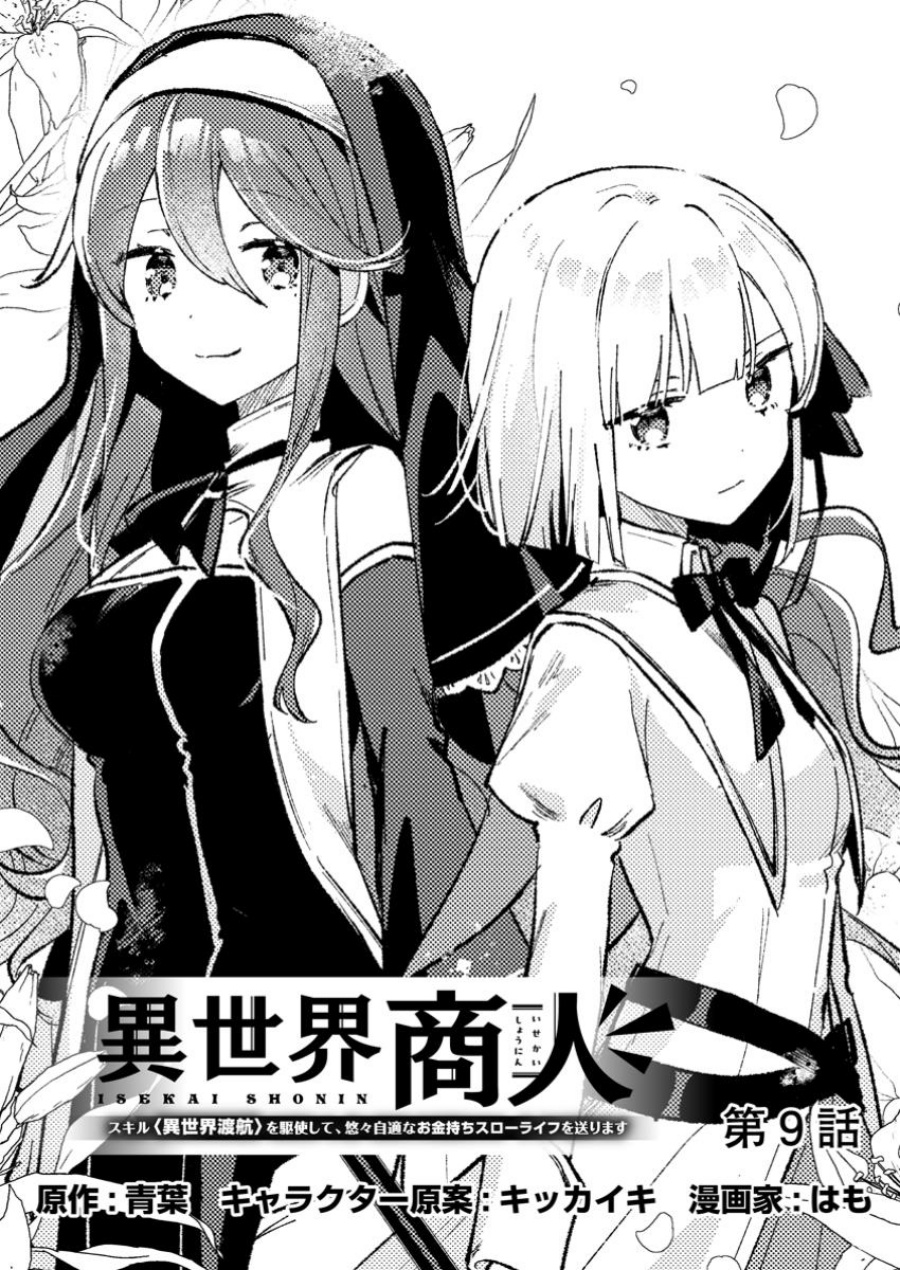 Chapter 9.1 - halaman 2
