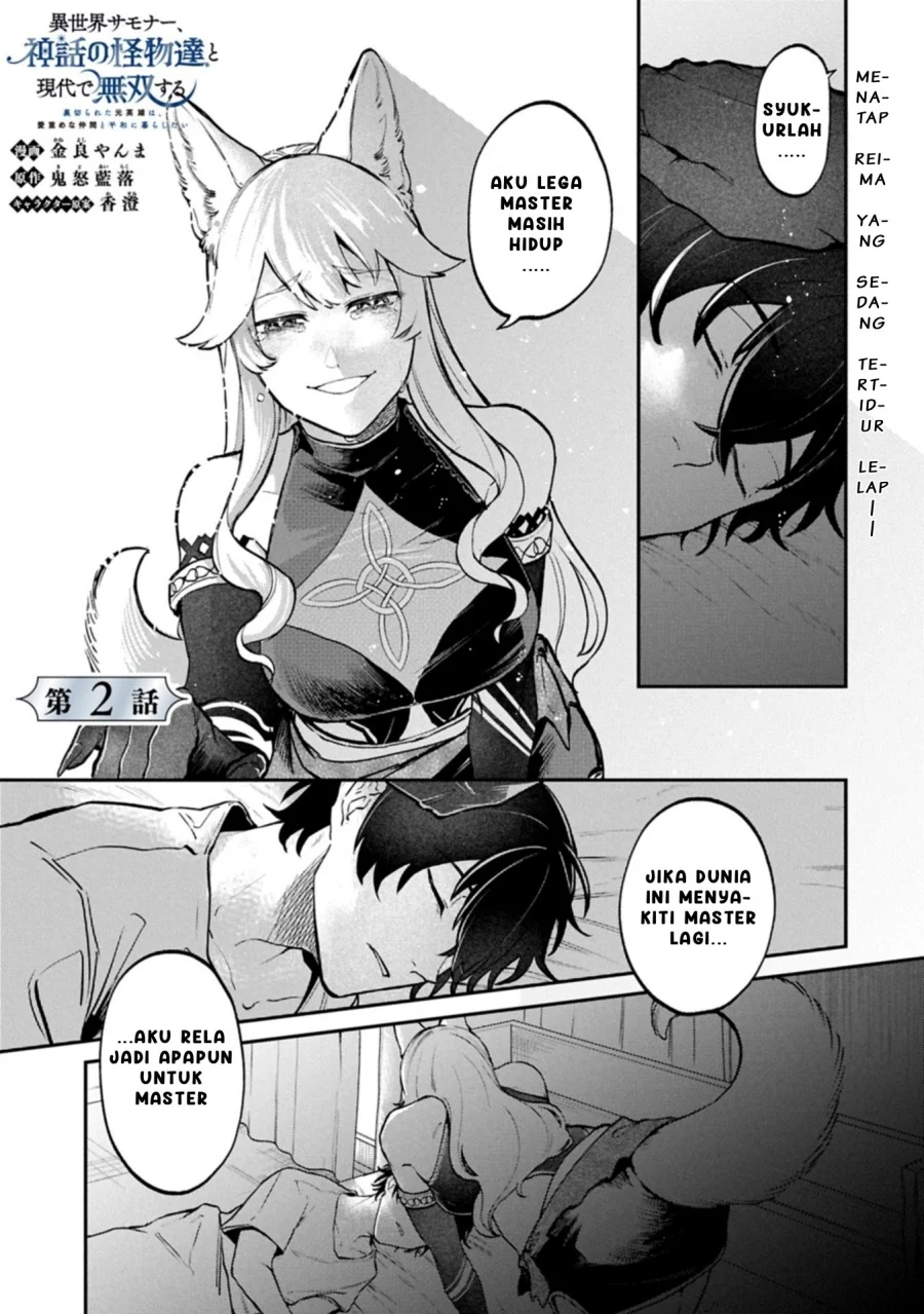 Chapter 2.1 - halaman 2