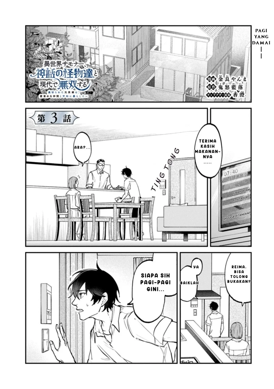 Chapter 3 - halaman 2