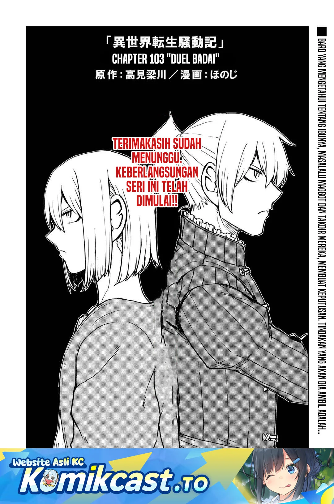 Chapter 103 - halaman 2