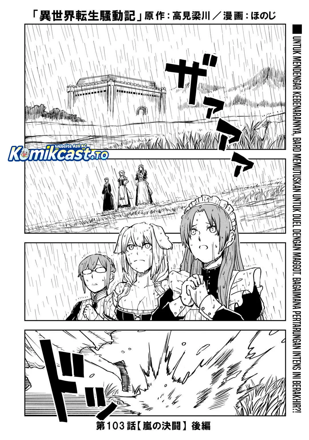 Chapter 103 - halaman 28