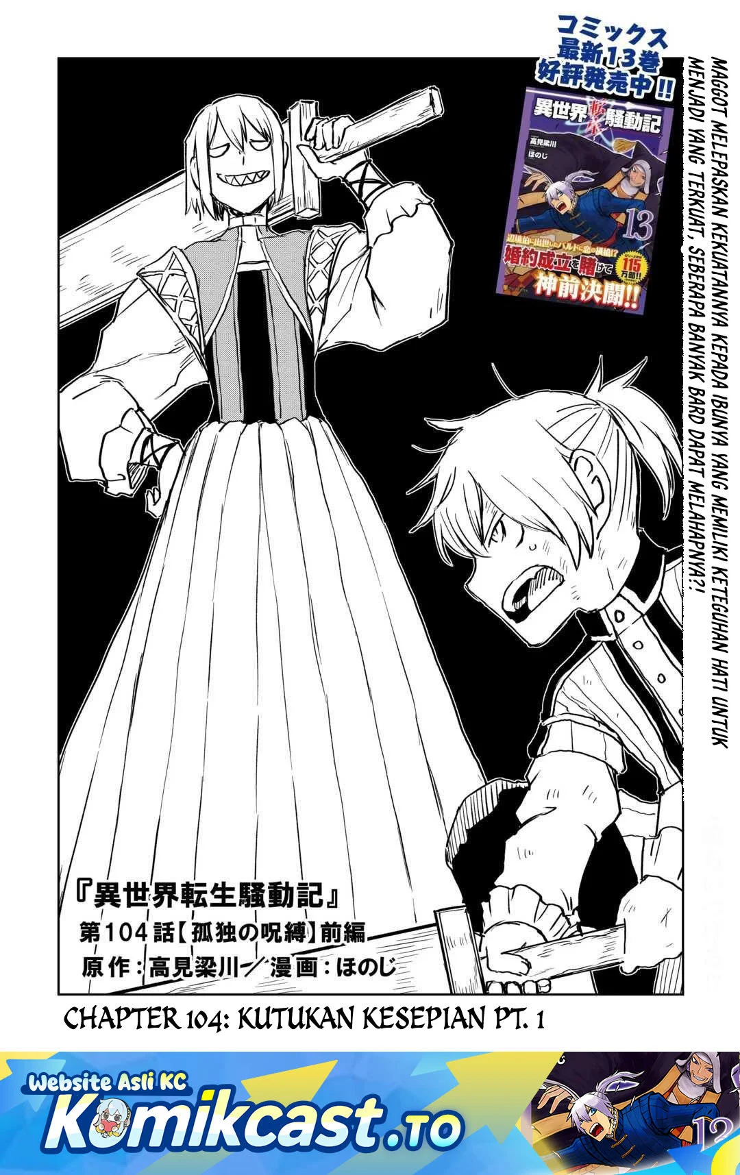 Chapter 104 - halaman 2