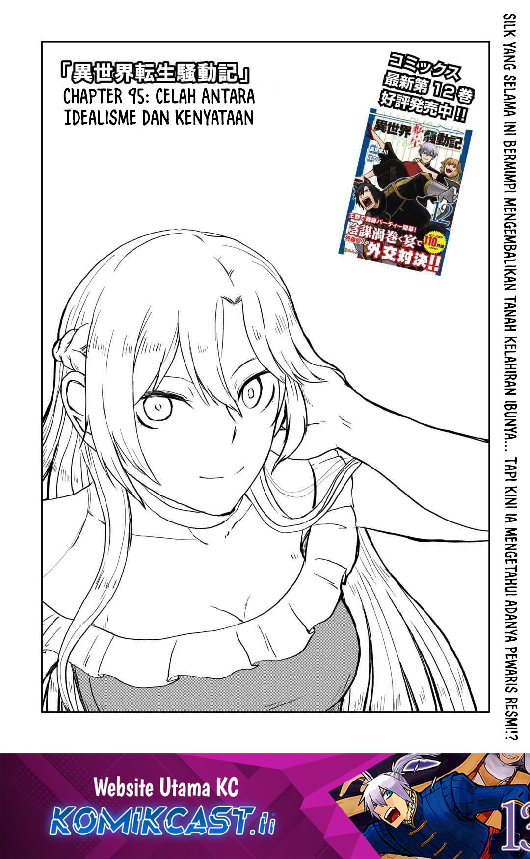 Chapter 95 - halaman 2