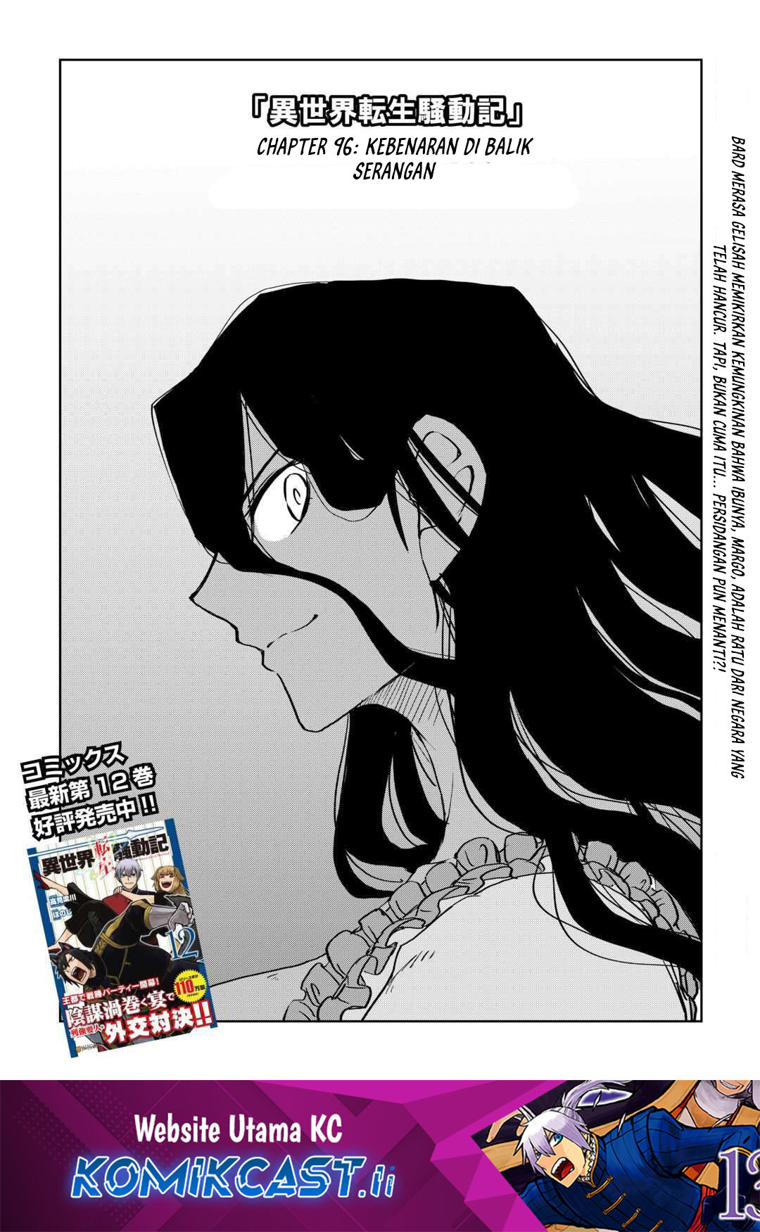 Chapter 96 - halaman 2
