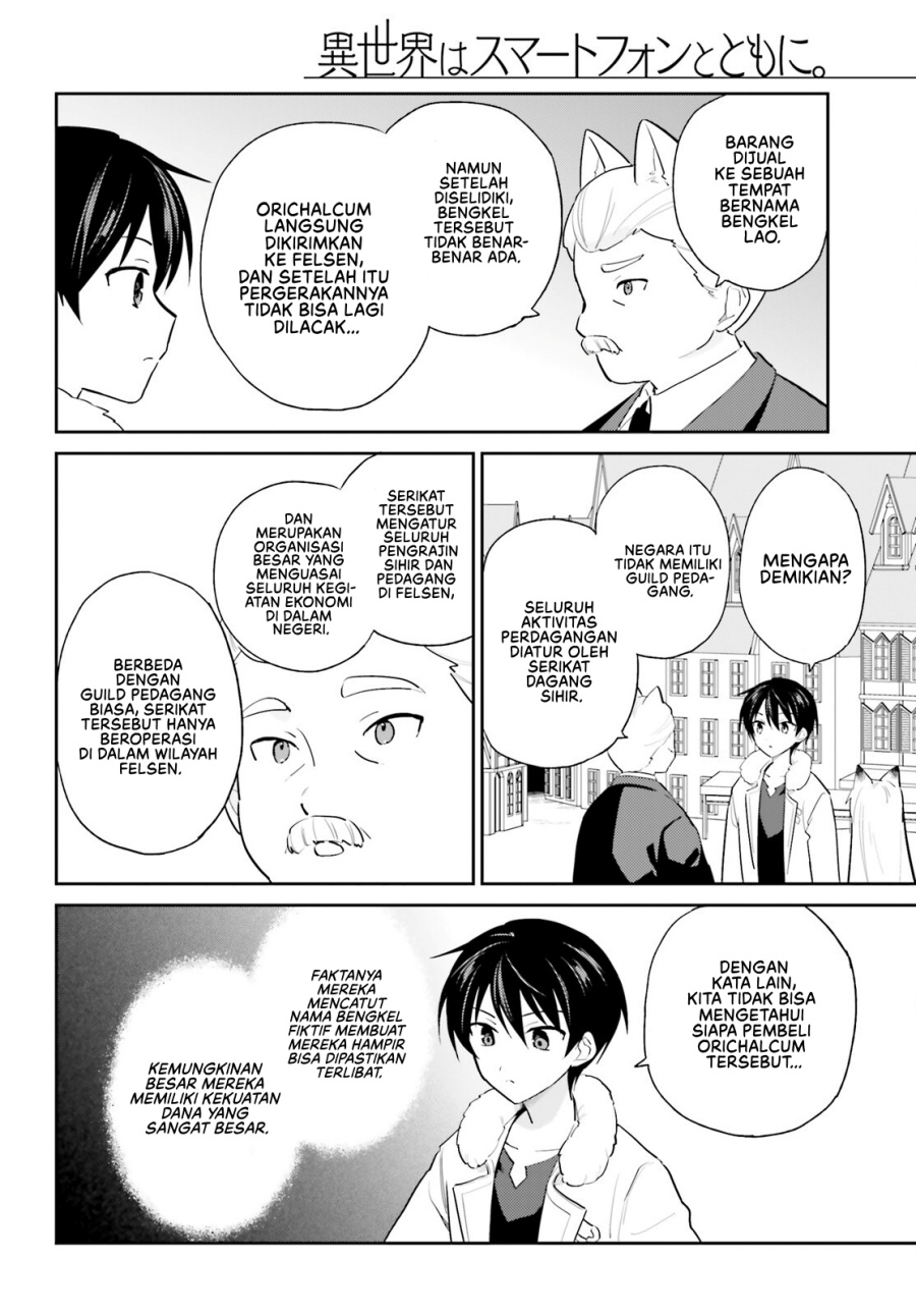 Chapter 104 - halaman 16
