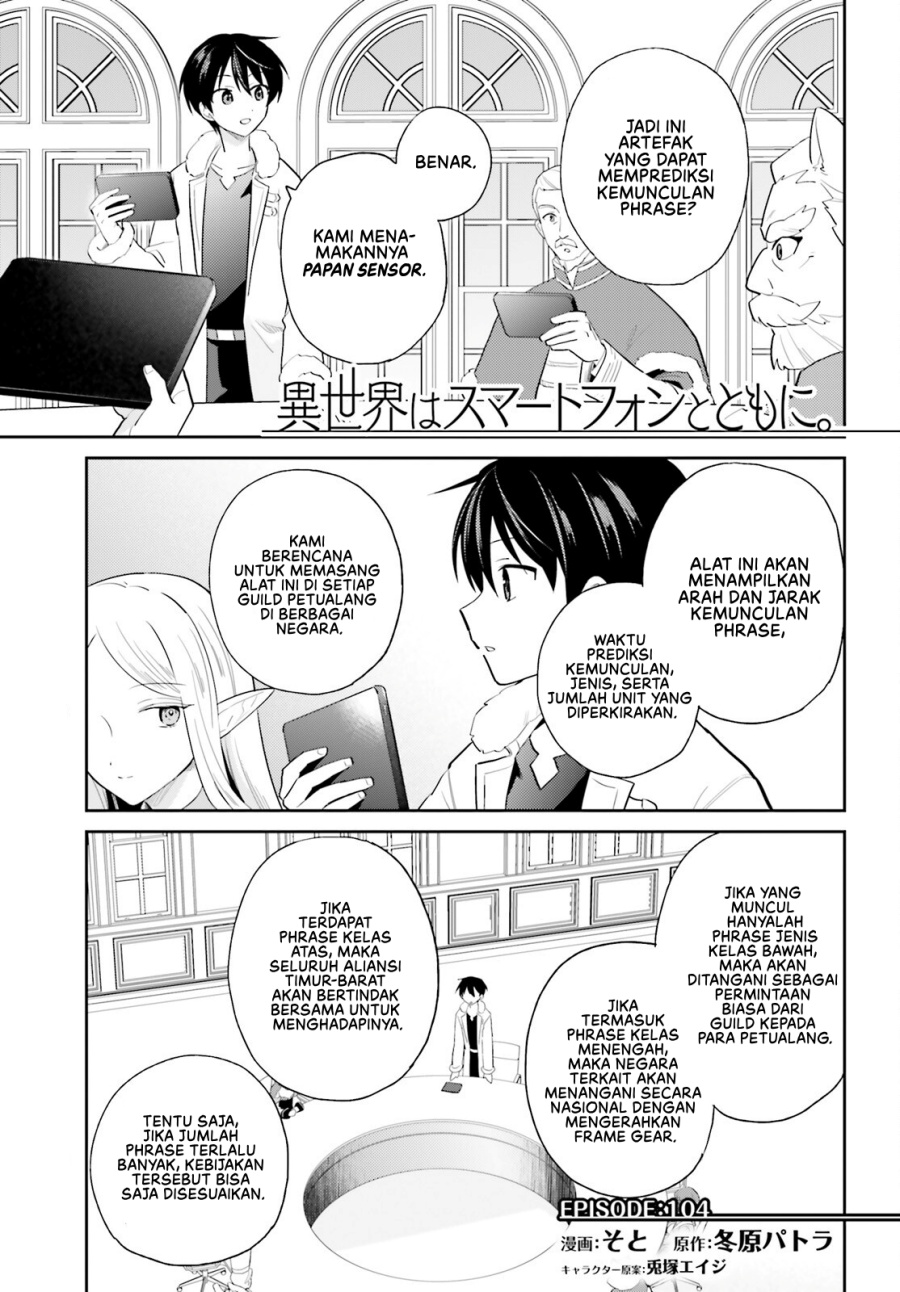 Chapter 104 - halaman 3