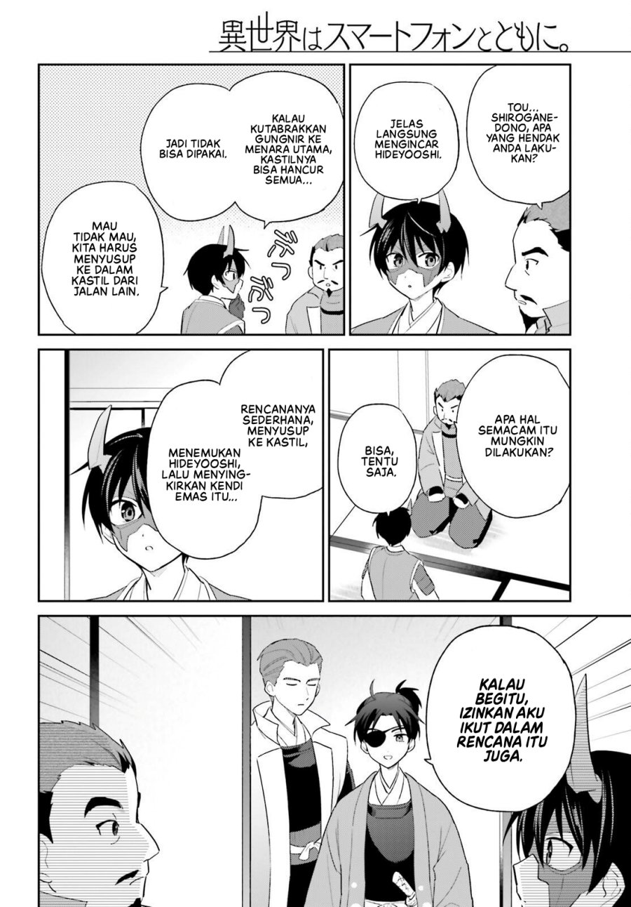 Chapter 105 - halaman 20