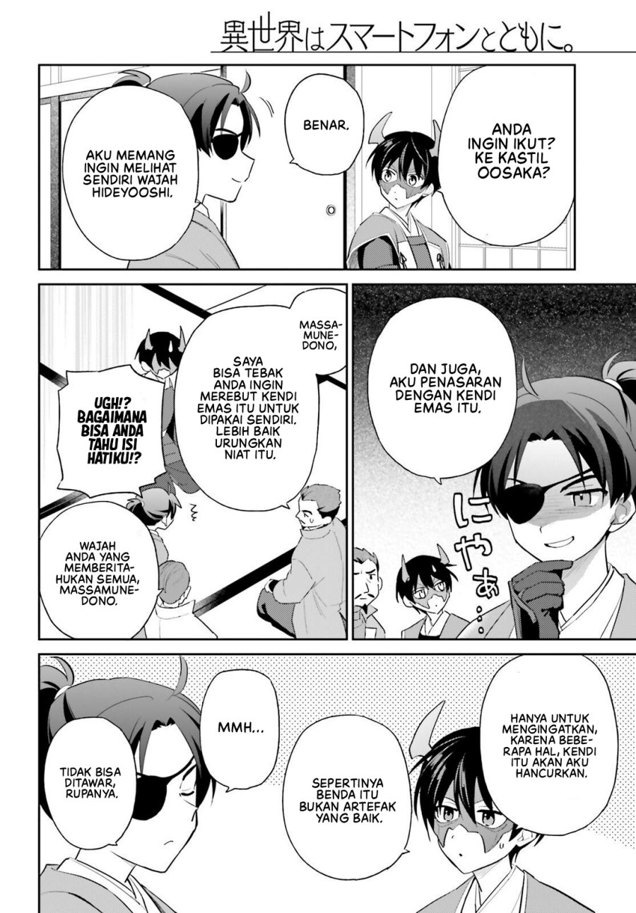 Chapter 105 - halaman 22