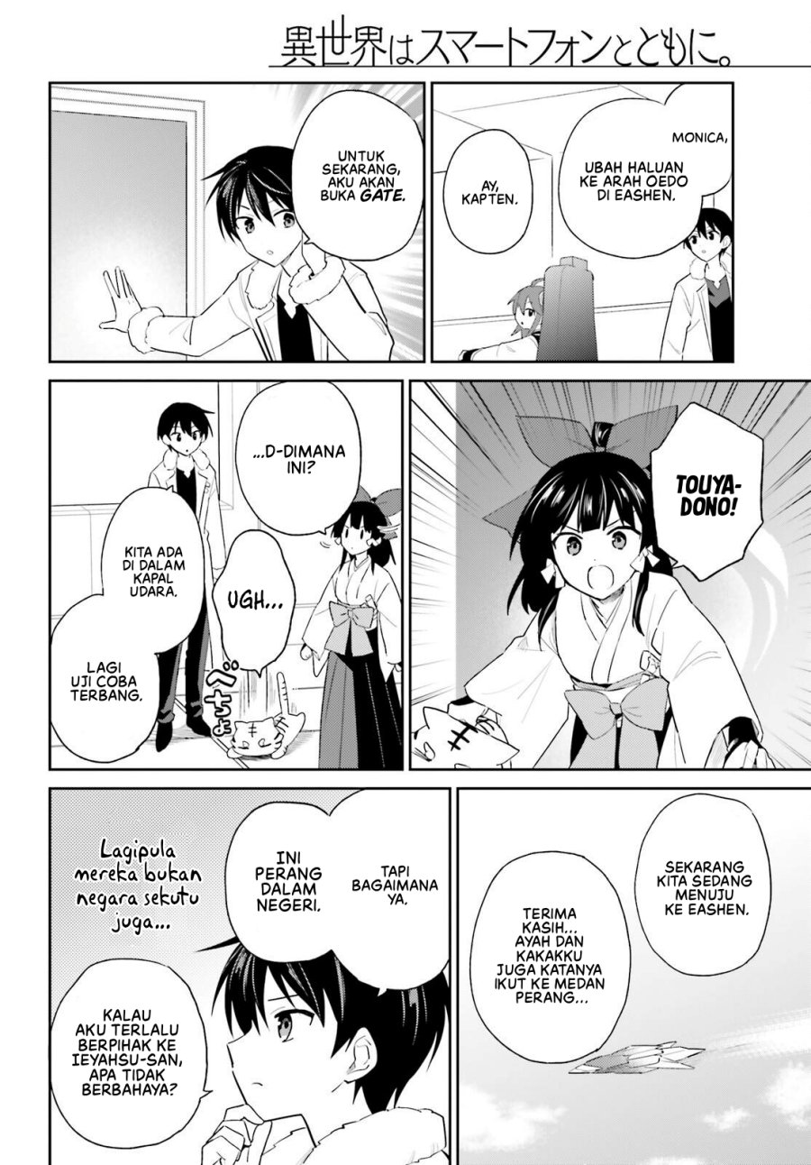 Chapter 105 - halaman 6