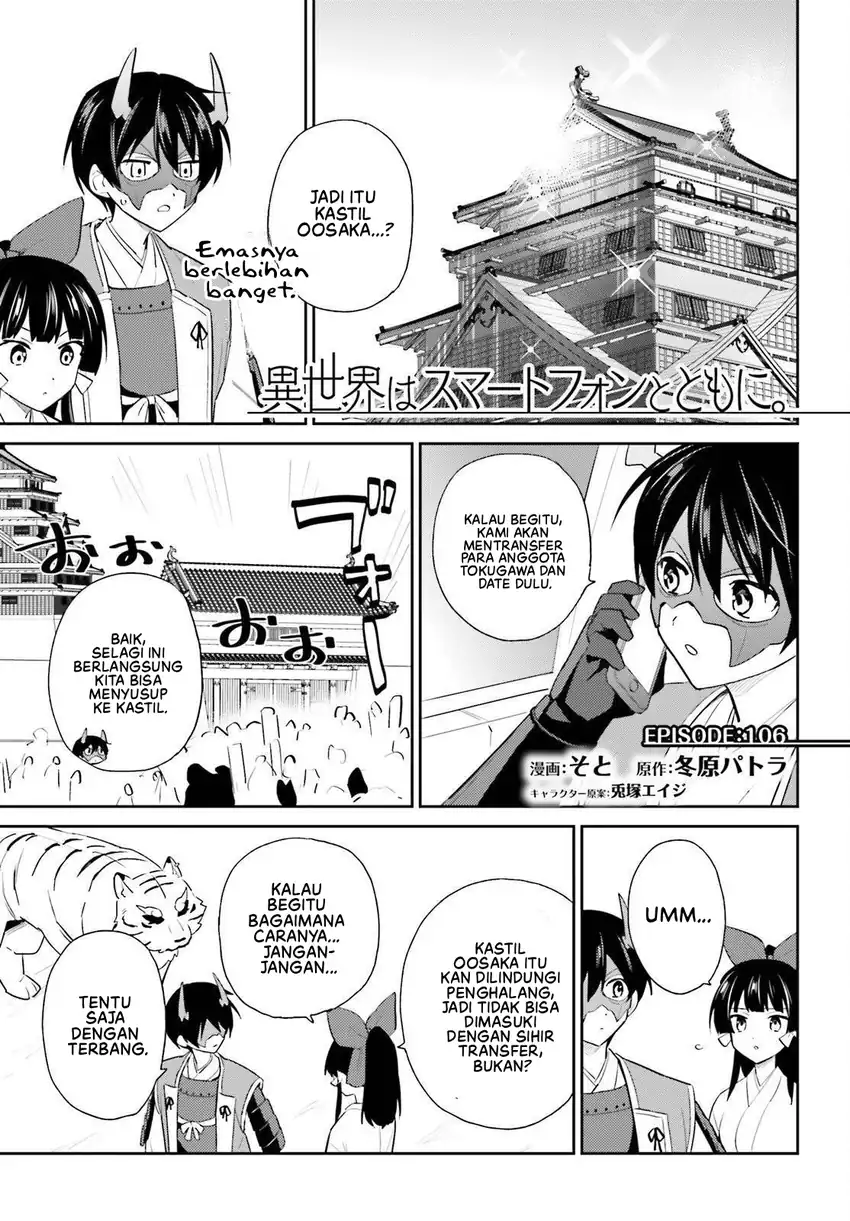 Chapter 106 - halaman 3