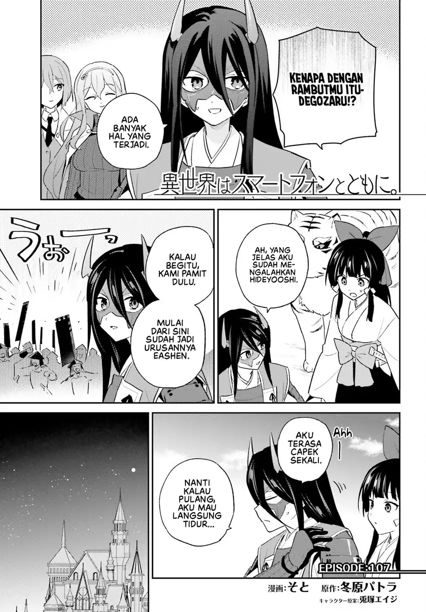 Chapter 107 - halaman 3