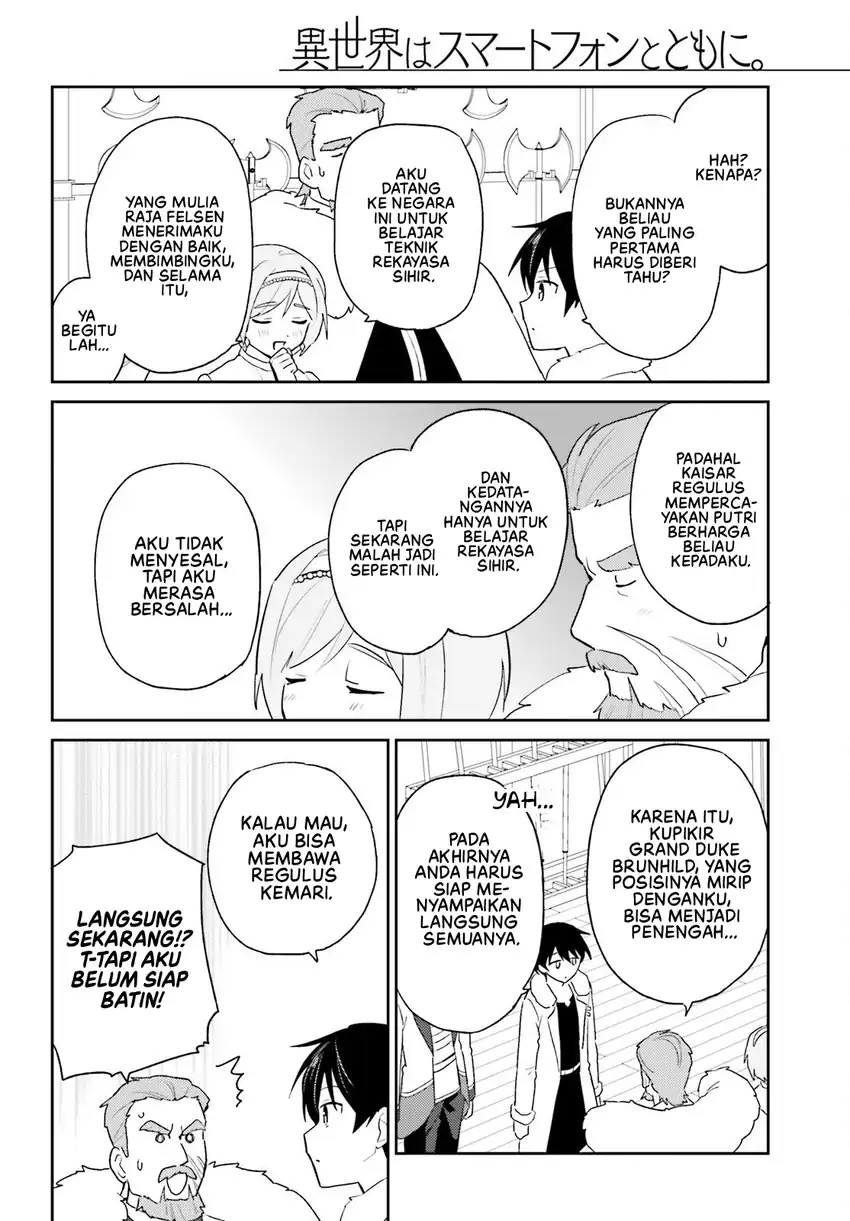 Chapter 108 - halaman 20