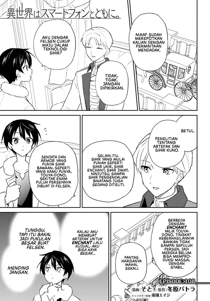 Chapter 108 - halaman 3