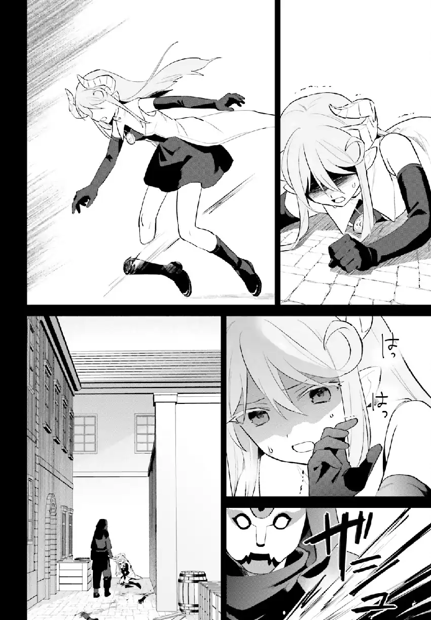 Chapter 110 - halaman 20