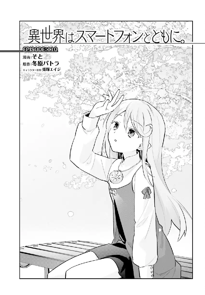 Chapter 110 - halaman 7