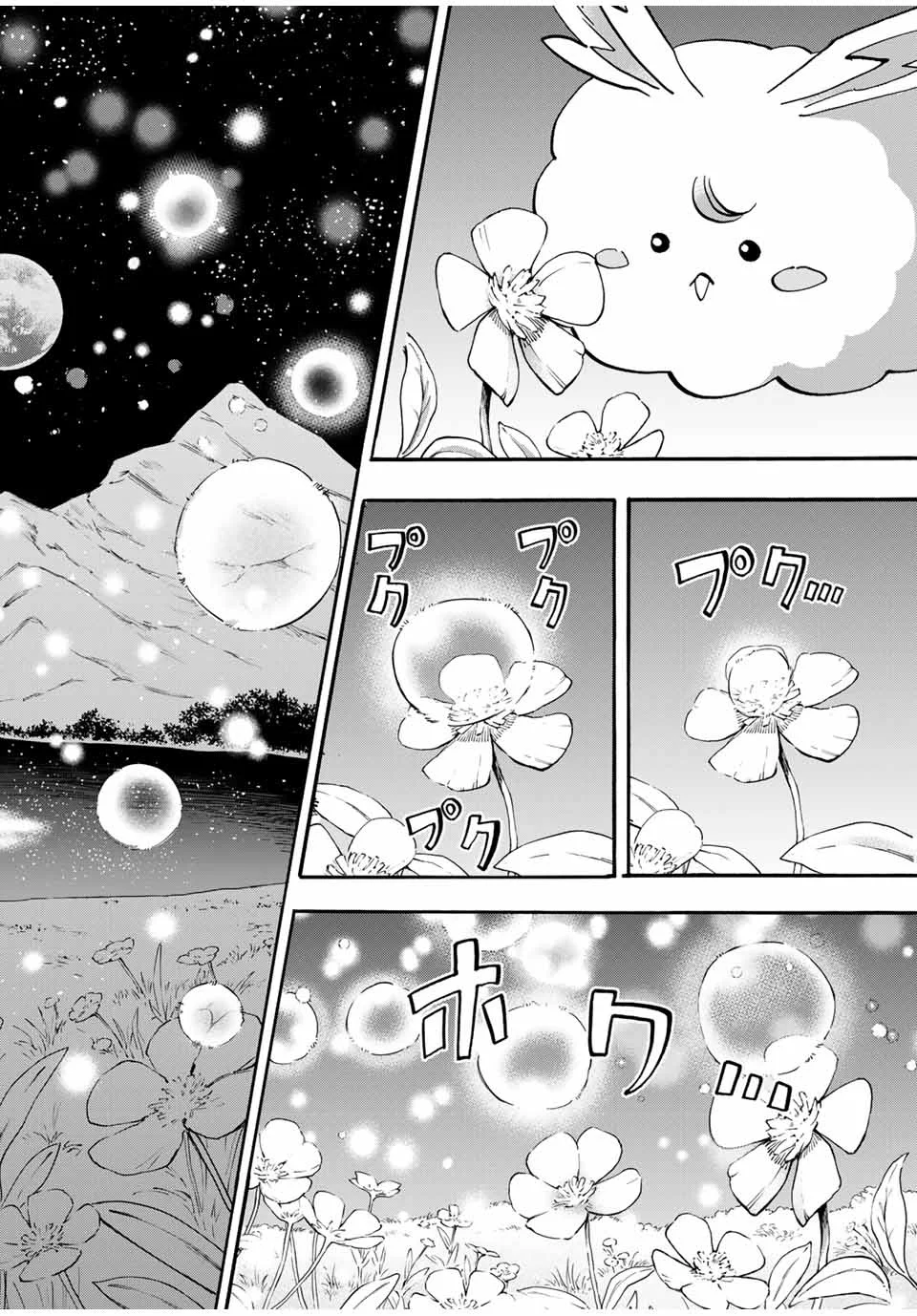 Chapter 50 - halaman 15