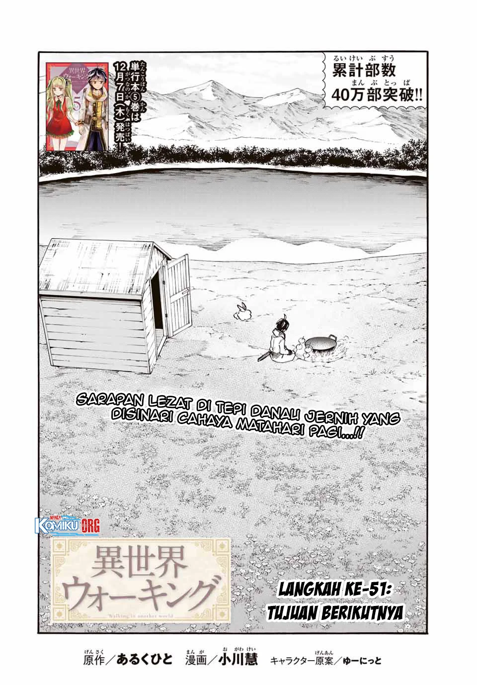 Chapter 51 - halaman 3