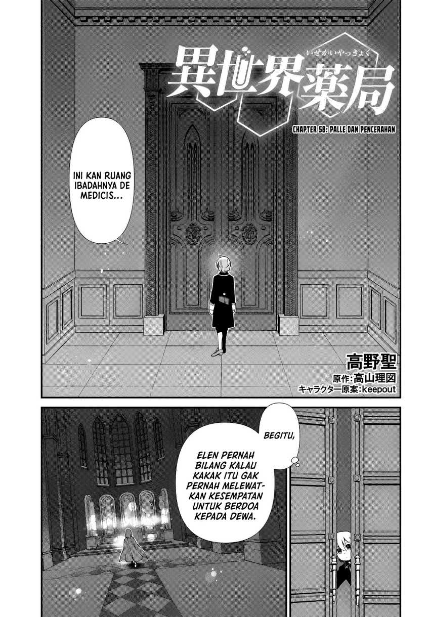 Chapter 58 - halaman 2