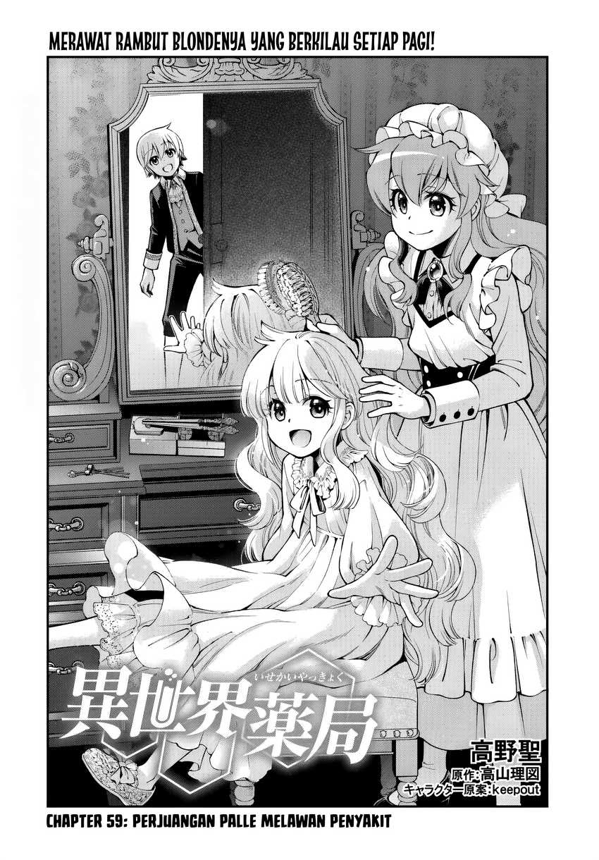 Chapter 59 - halaman 2