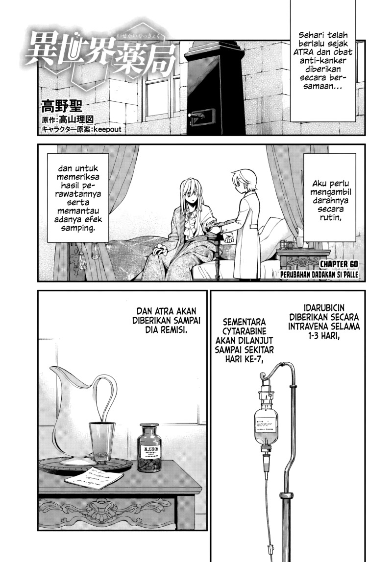 Chapter 60 - halaman 2