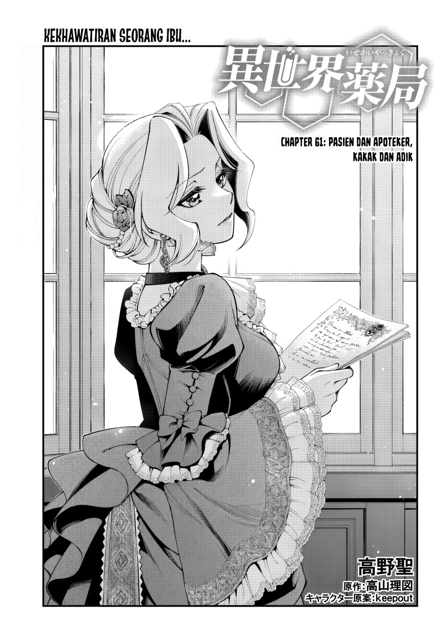 Chapter 61 - halaman 2