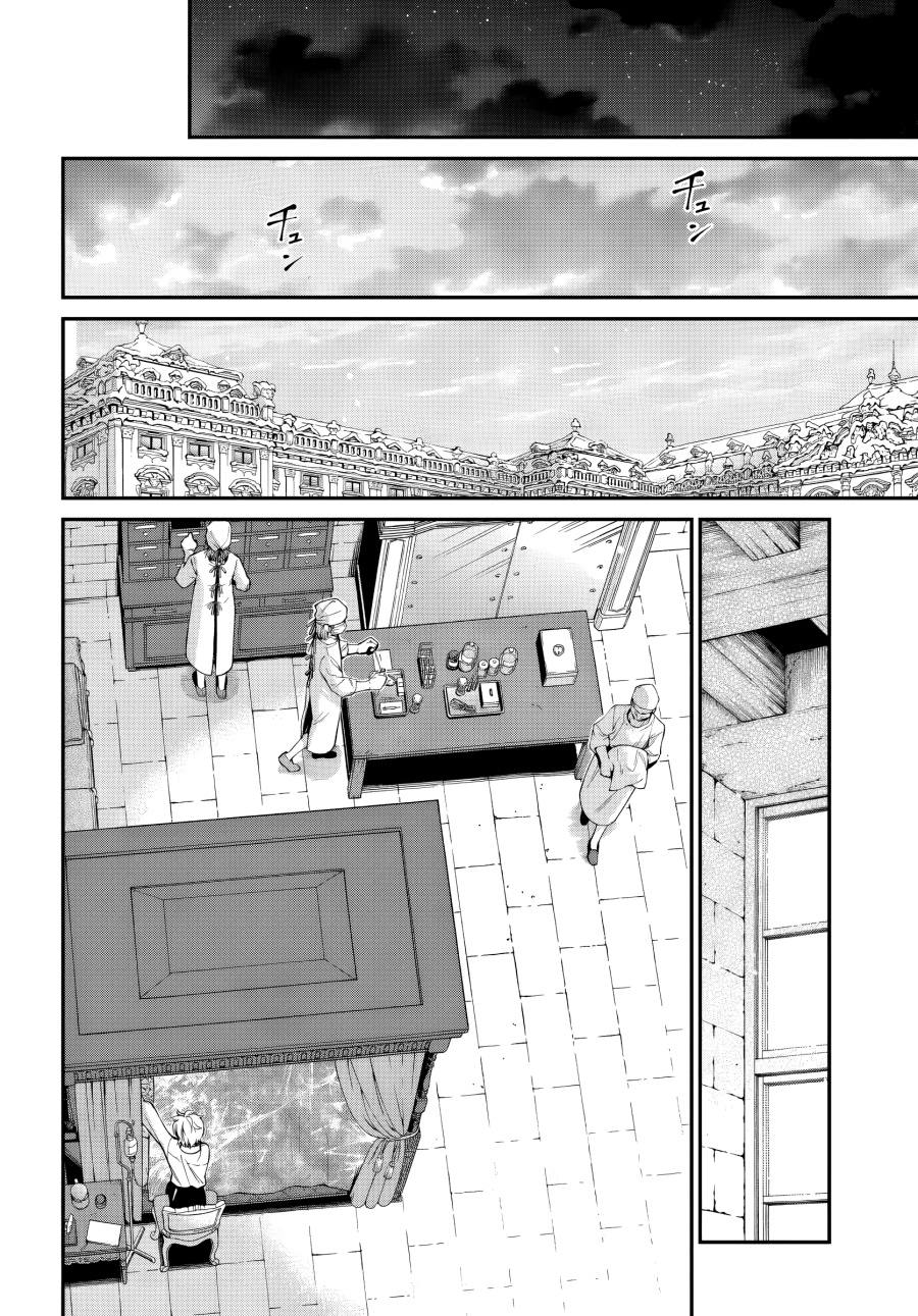 Chapter 61 - halaman 3