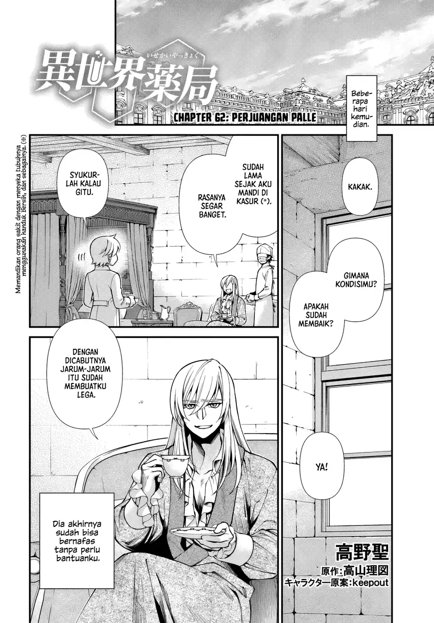 Chapter 62 - halaman 2