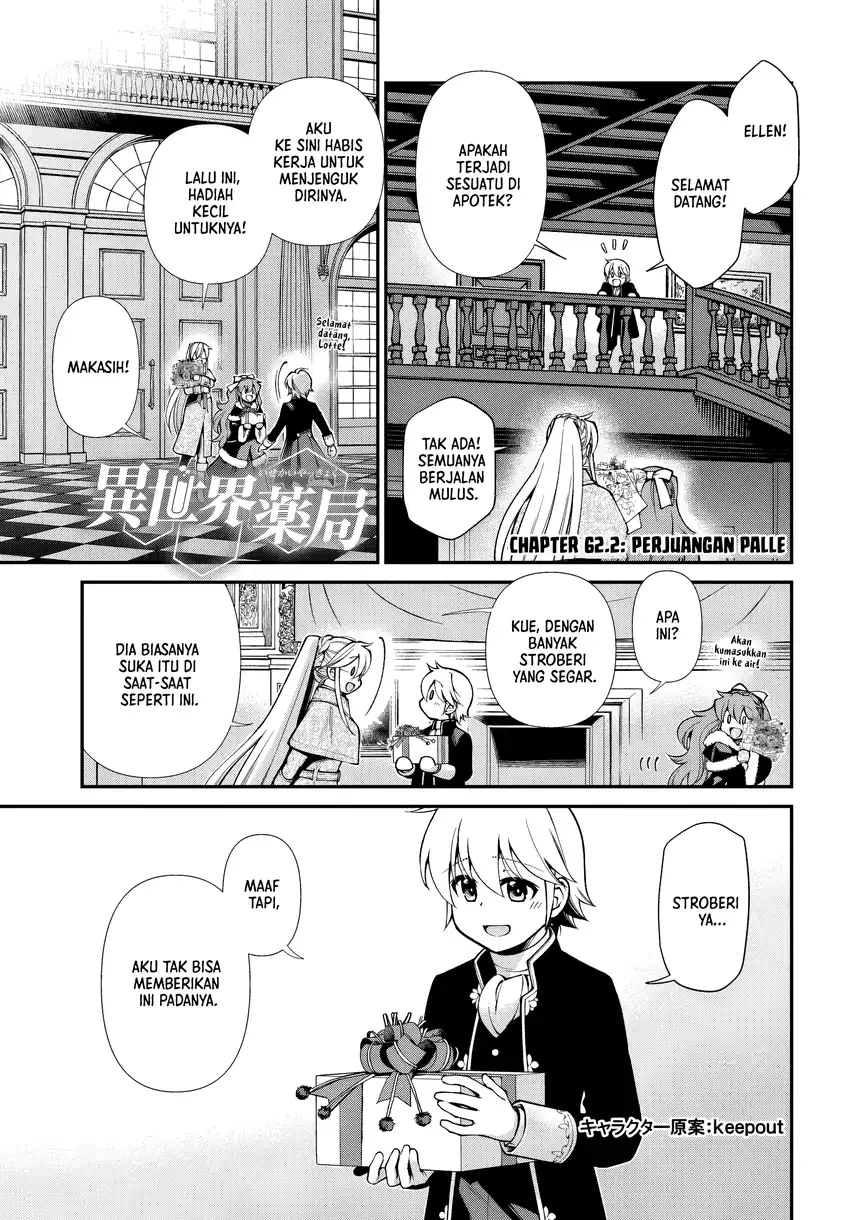 Chapter 62 - halaman 19