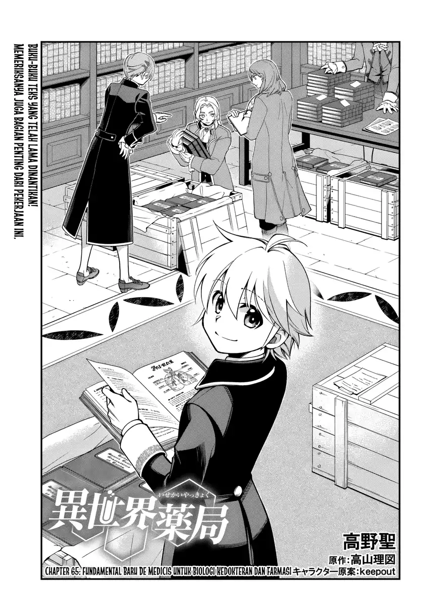 Chapter 65 - halaman 2