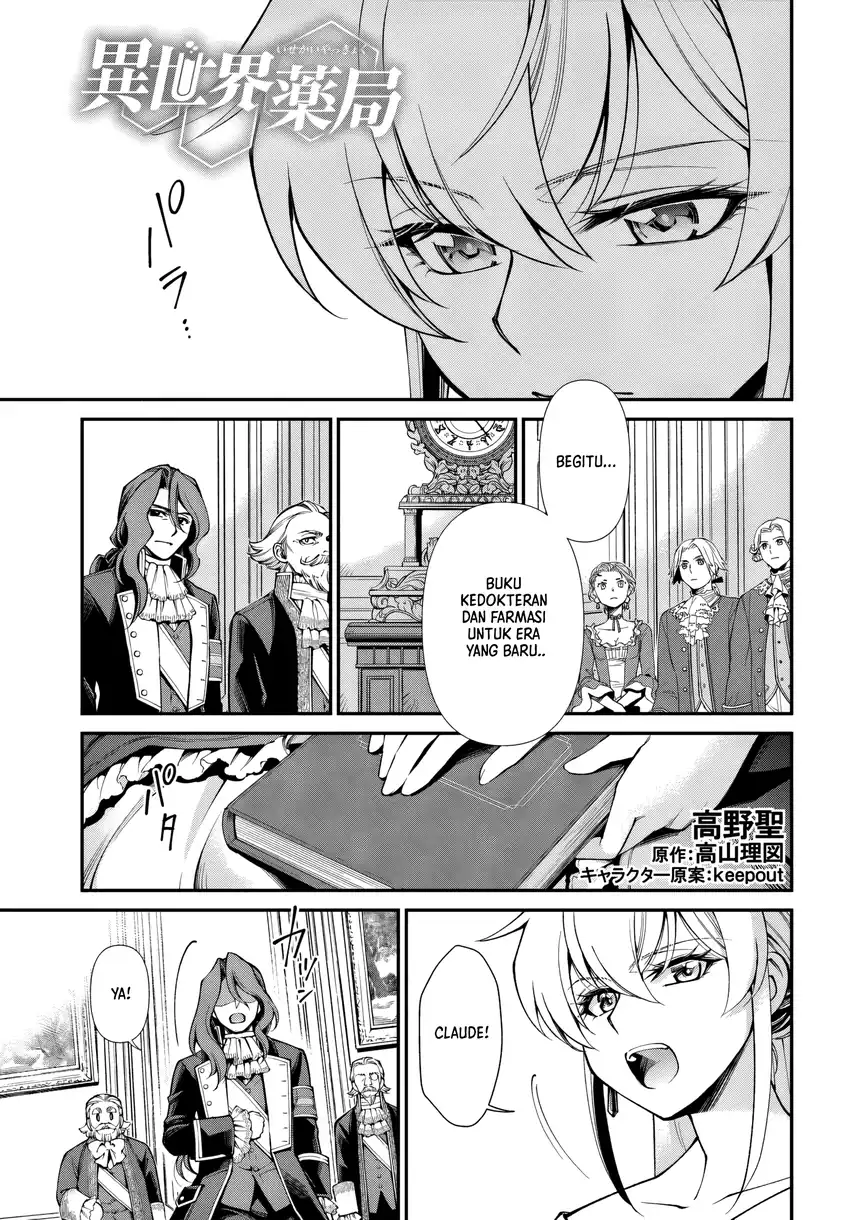 Chapter 65 - halaman 16