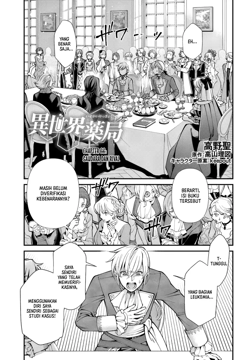 Chapter 66 - halaman 2