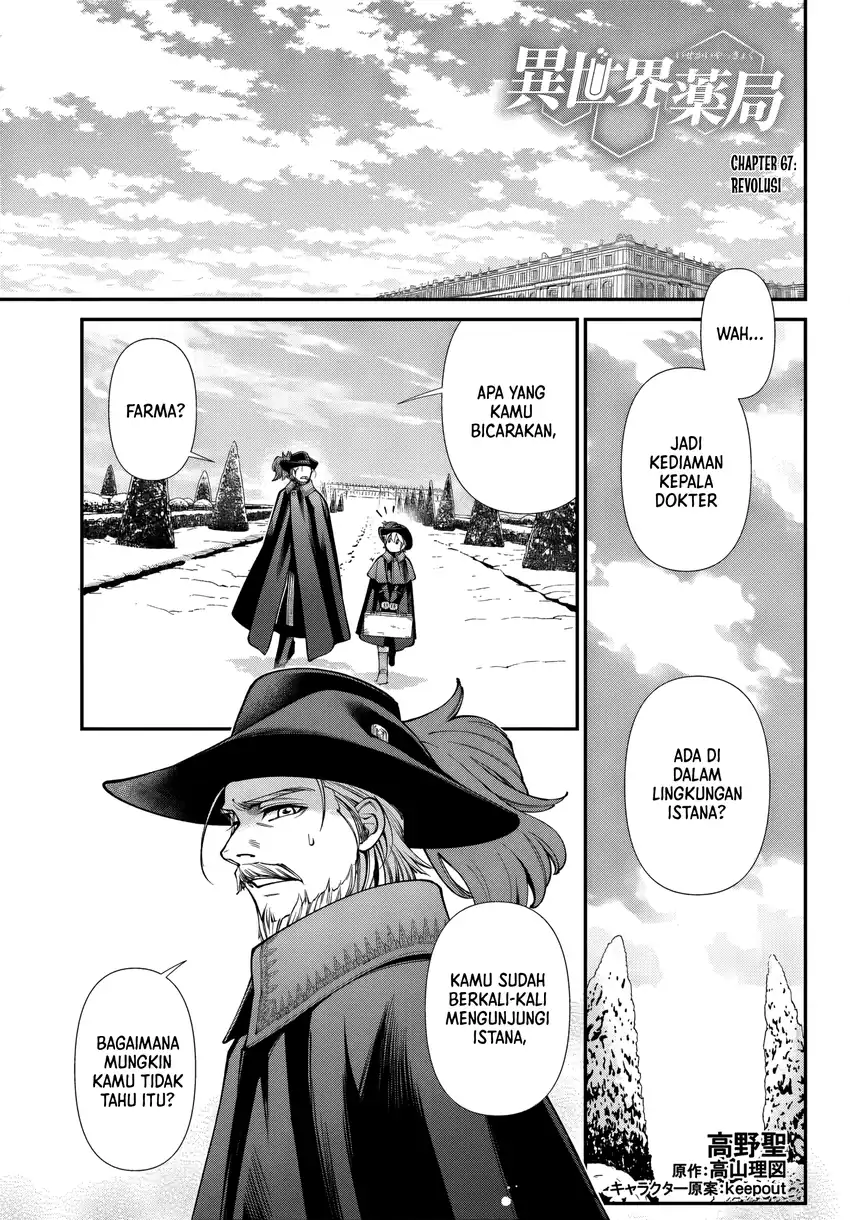 Chapter 67 - halaman 2