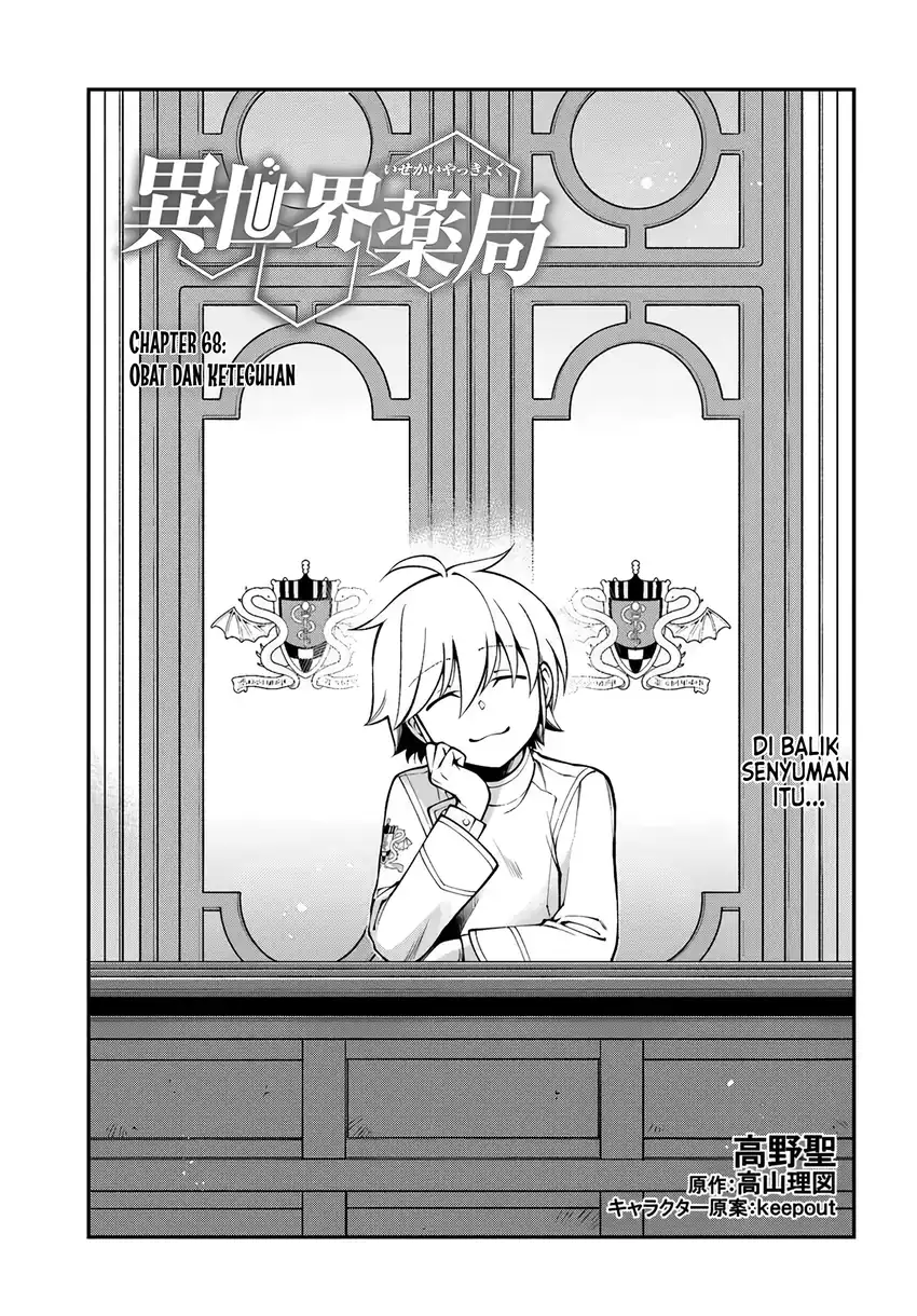 Chapter 68 - halaman 2