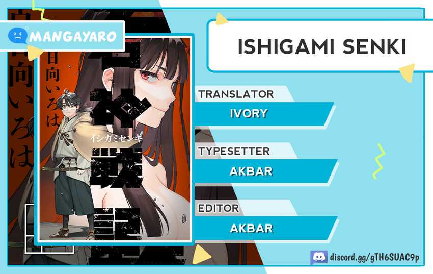 Chapter 1 - halaman 2