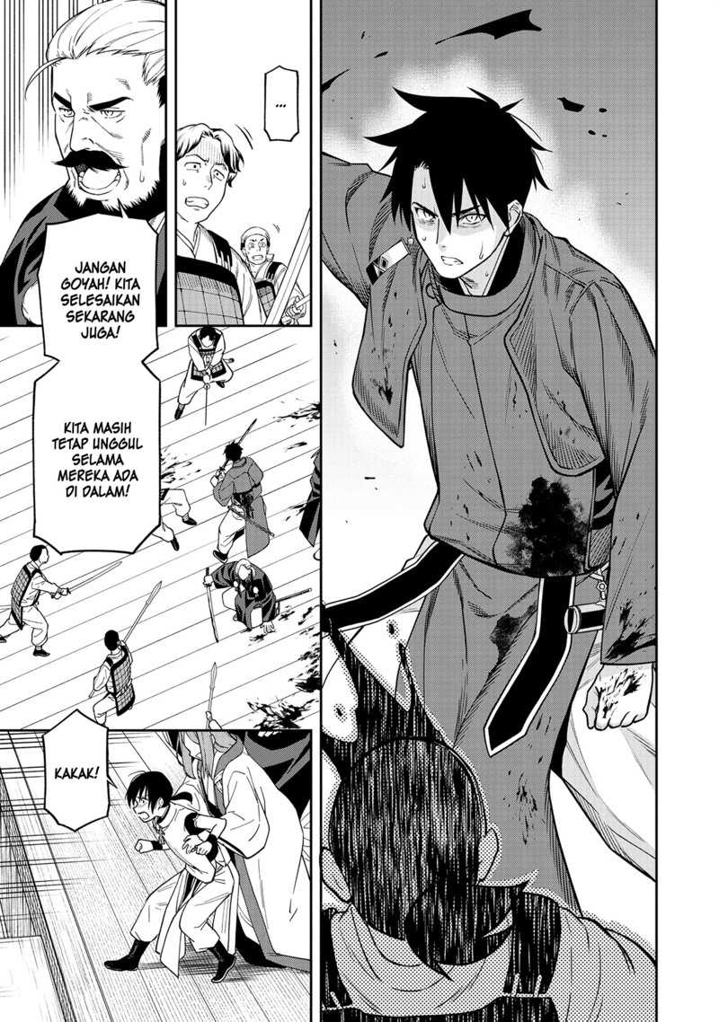 Chapter 1 - halaman 47