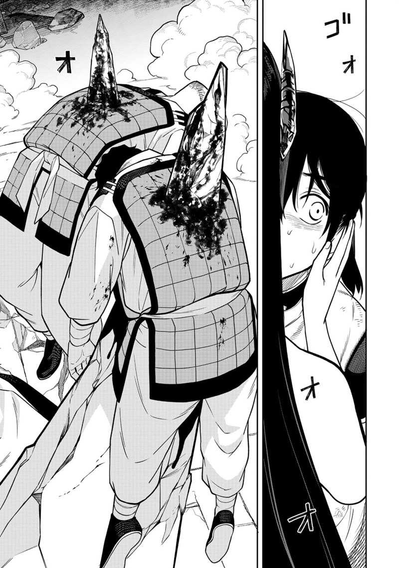 Chapter 1 - halaman 67