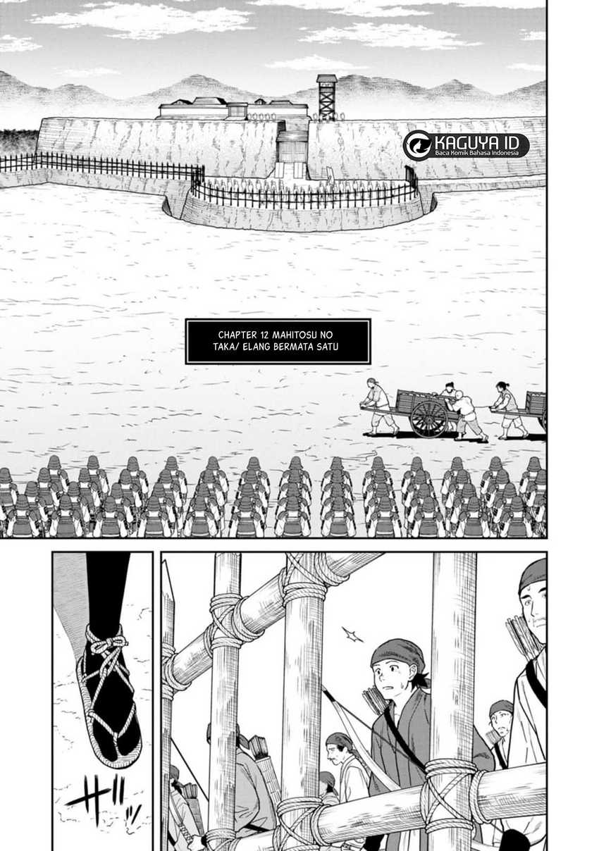 Chapter 12.1 - halaman 3