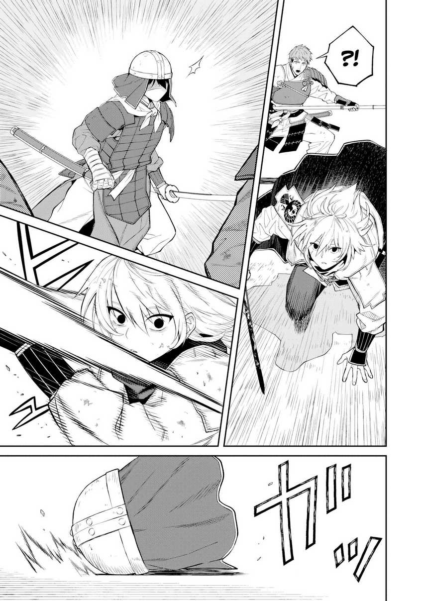 Chapter 20 - halaman 16