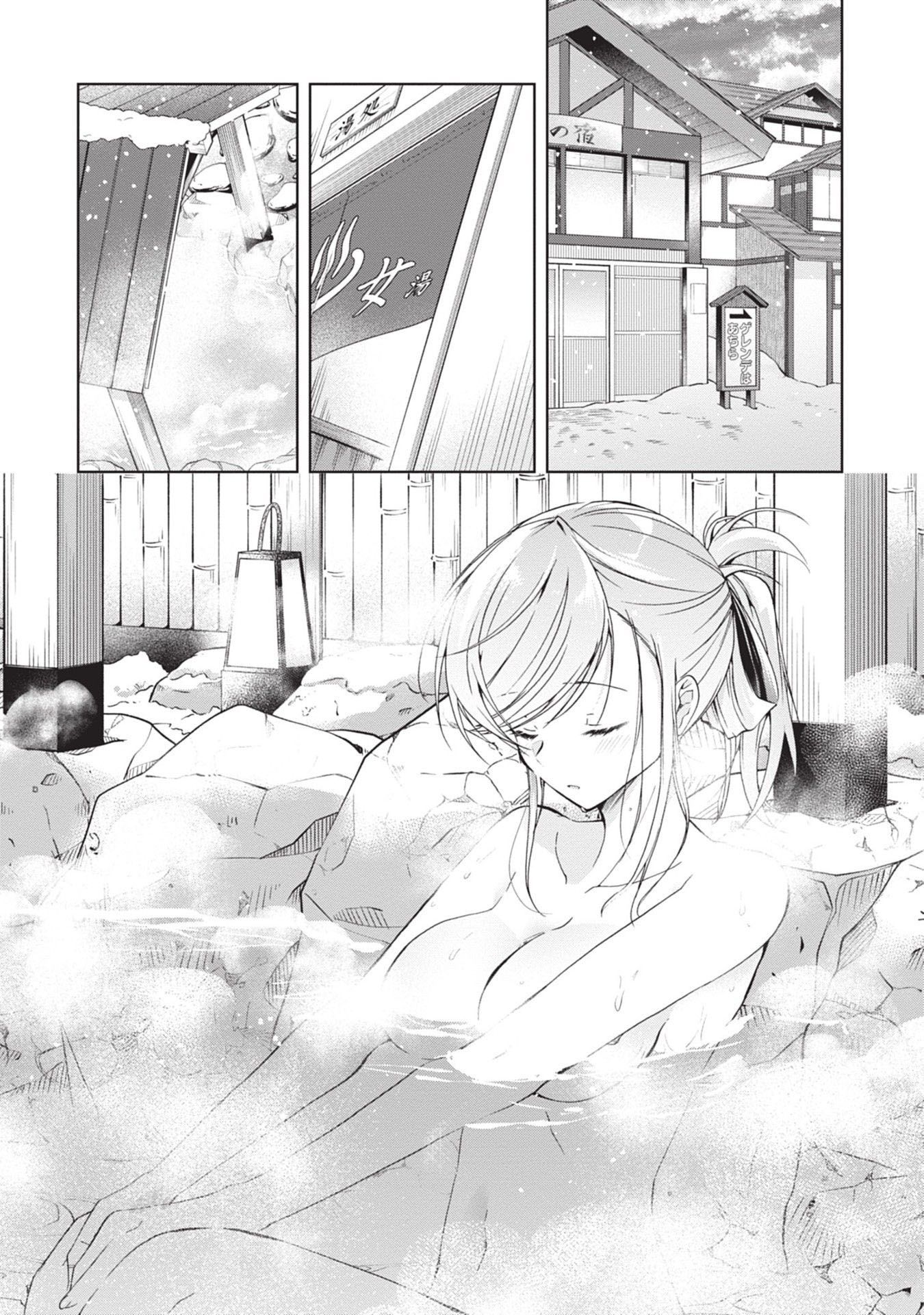 Chapter 19 - halaman 3