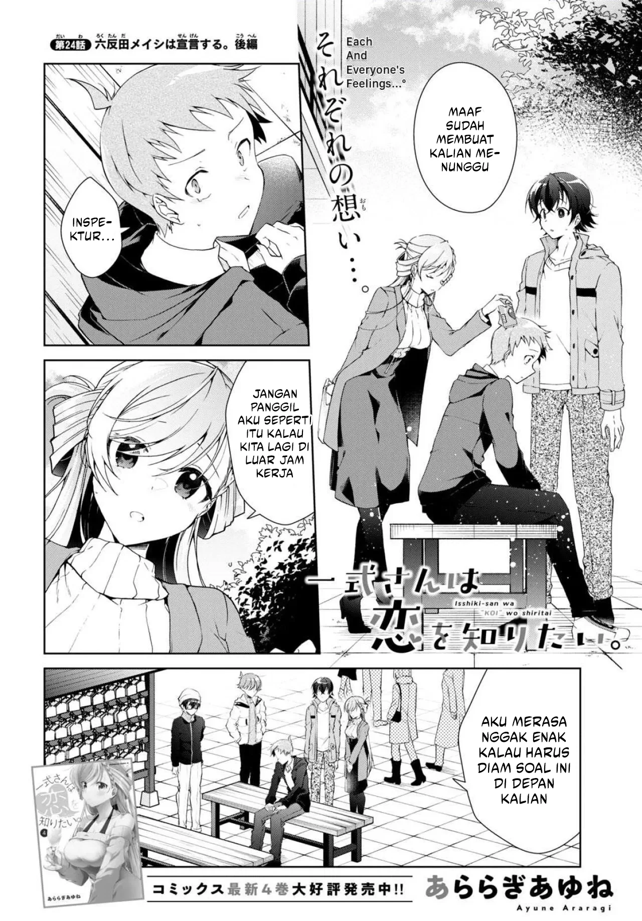 Chapter 24 - halaman 20