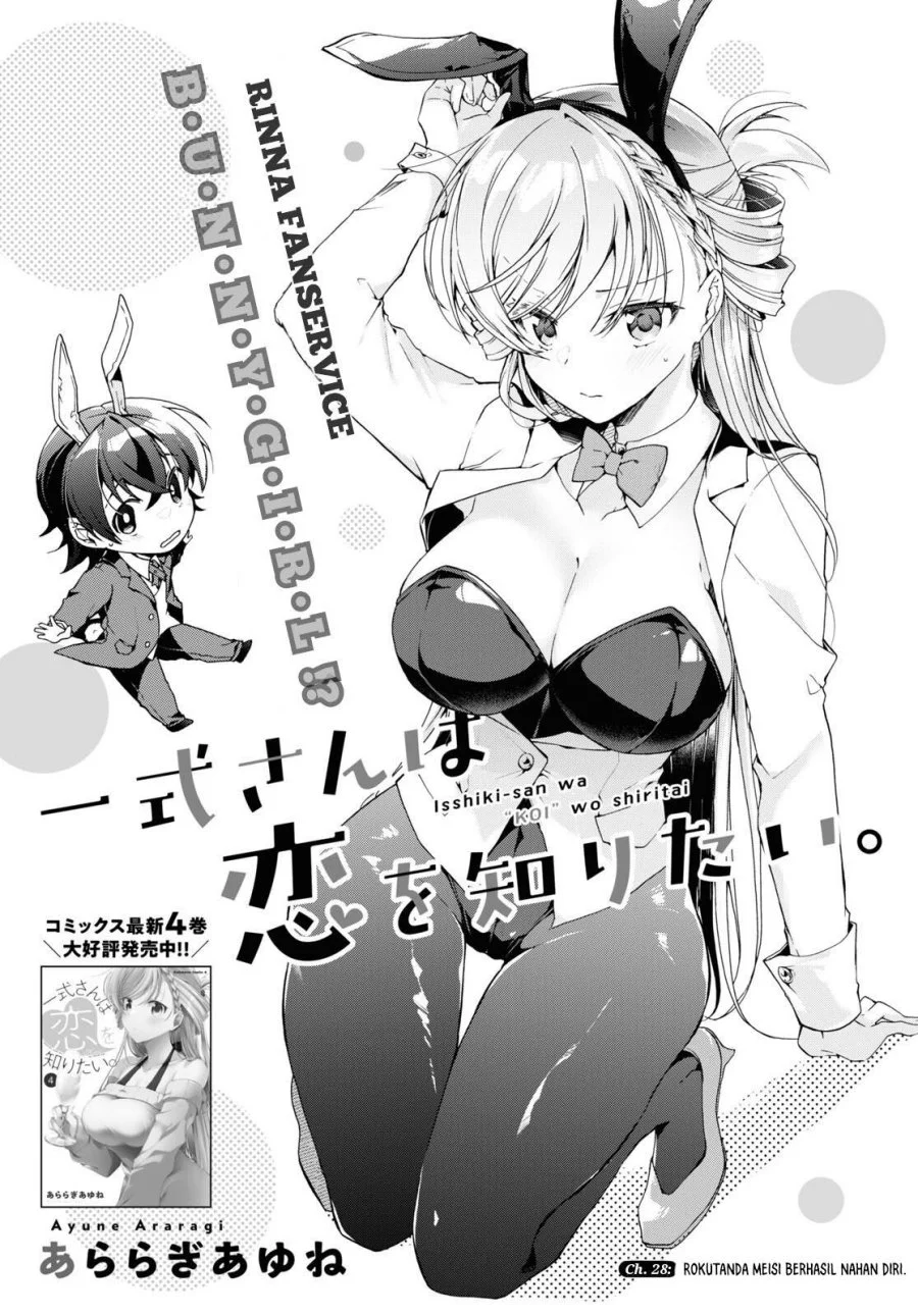 Chapter 28 - halaman 3