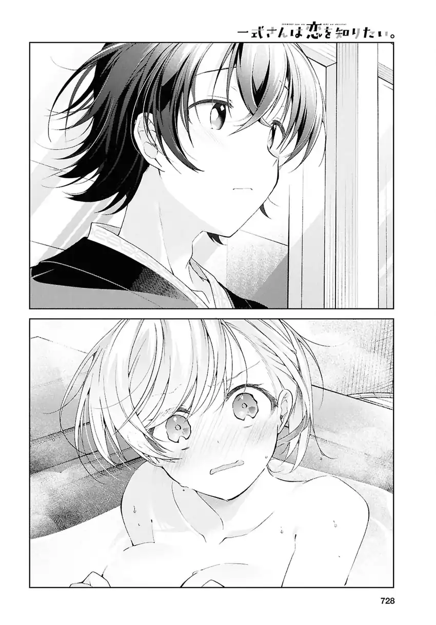 Chapter 42 - halaman 9