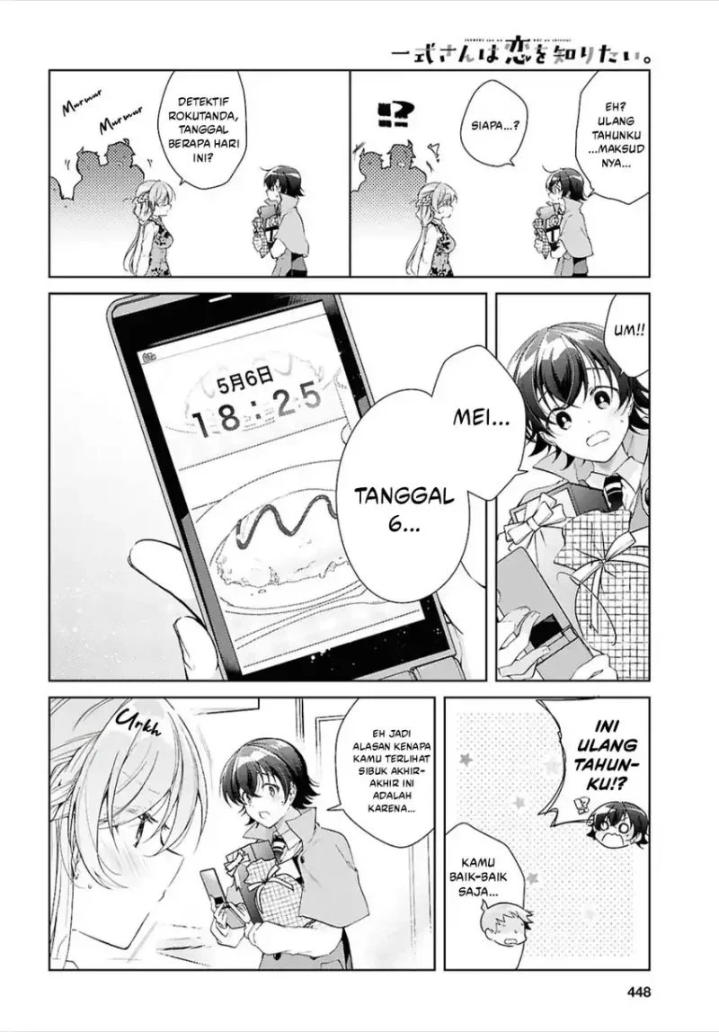 Chapter 44 - halaman 14